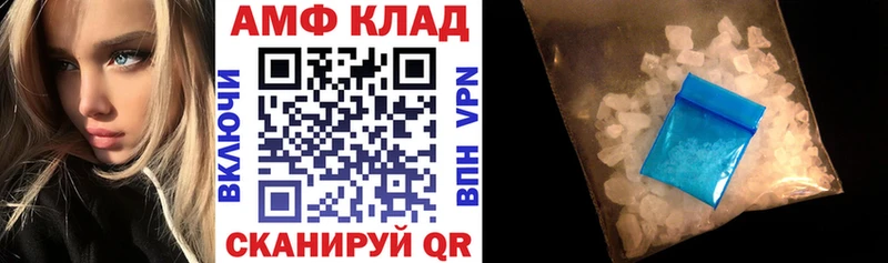 Амфетамин Premium  Берёзовский 