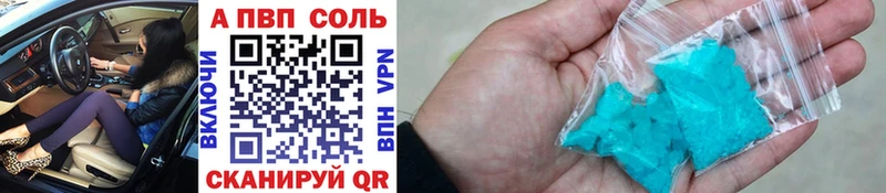 Alpha-PVP СК КРИС  mega зеркало  Берёзовский 