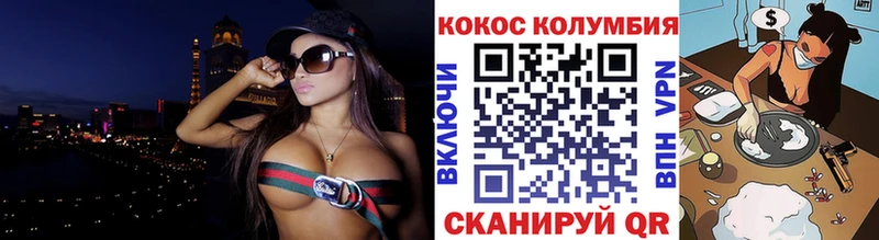 kraken как зайти  Берёзовский  darknet формула  КОКАИН 97% 