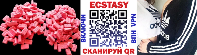 Экстази 99% Берёзовский