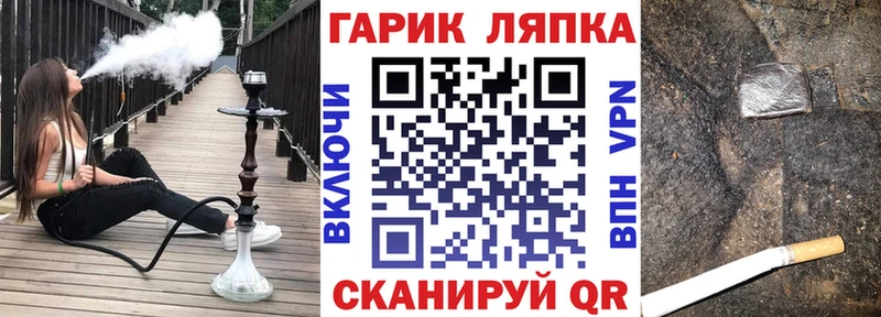 omg как войти  даркнет сайт  Берёзовский  ГАШ гарик 