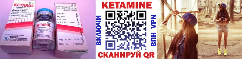 Кетамин VHQ  площадка официальный сайт  Берёзовский 
