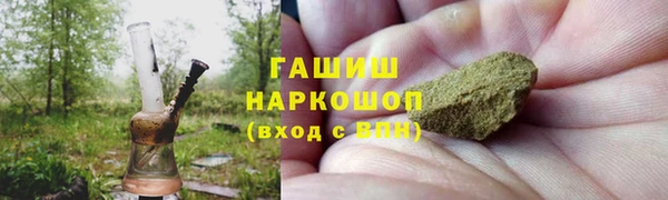 гашиш Алексеевка