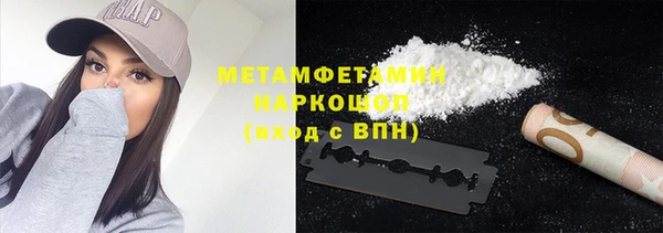 кокаин Алексин