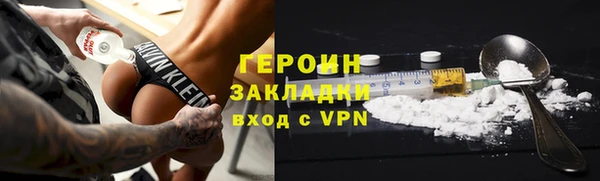 кокаин Алексин