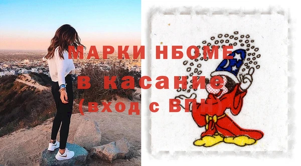гашиш Алексеевка