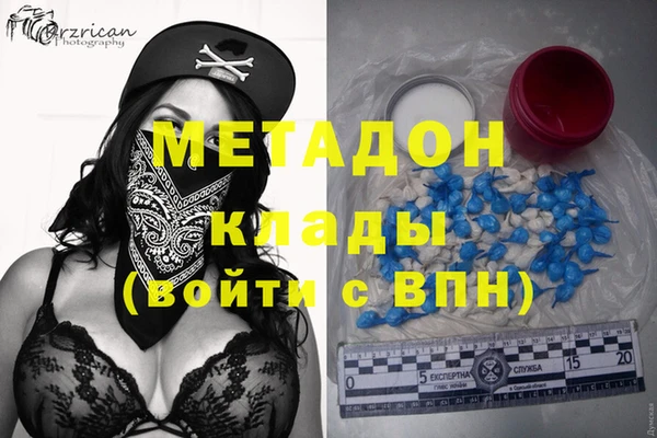 гашиш Алексеевка