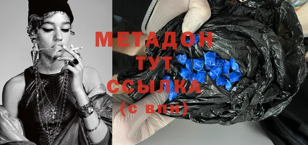 гашиш Алексеевка