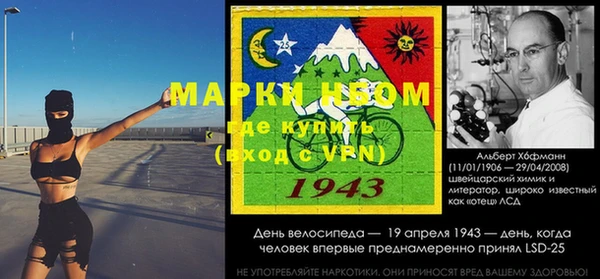 кокаин Алексин