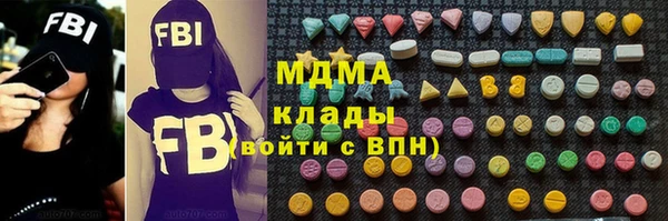 кокаин Алексин