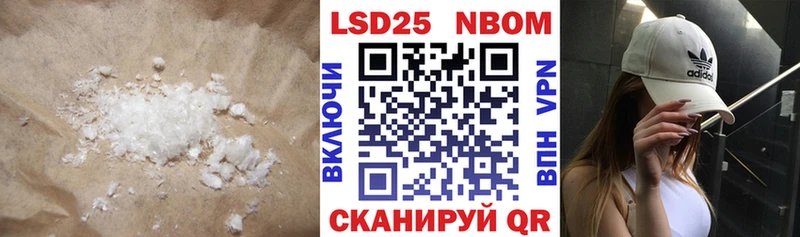 LSD-25 экстази кислота  где найти   Берёзовский 