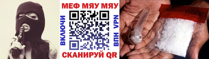 Меф  Берёзовский