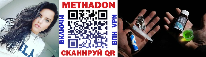 МЕТАДОН methadone Берёзовский